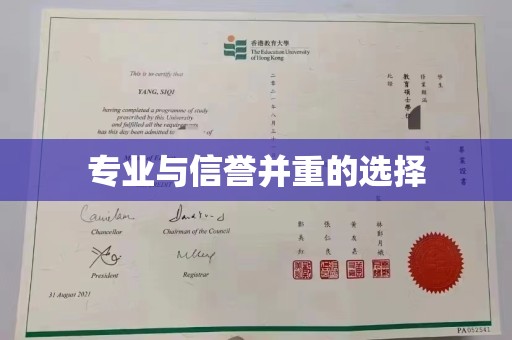 江州专业与信誉并重的选择